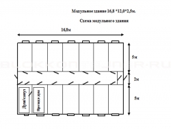 Модульное здание 16,8 *12,0*2,5м. в Самойловке